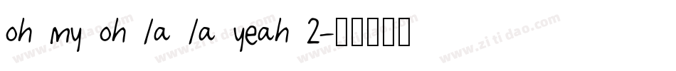 oh my oh la la yeah 2字体转换
